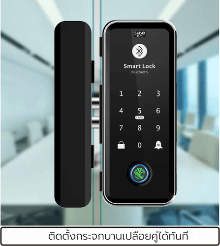 กลอนประตูสมาร์ทดิจิตอลล็อค SebO JIDOOR B5 APP Gen2_7